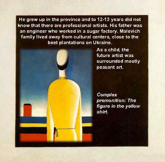 He grew up in the province and to 12 -13 years did not know