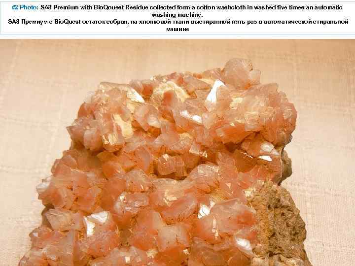 #2 Photo: SA 8 Premium with Bio. Qouest Residue collected form a cotton washcloth