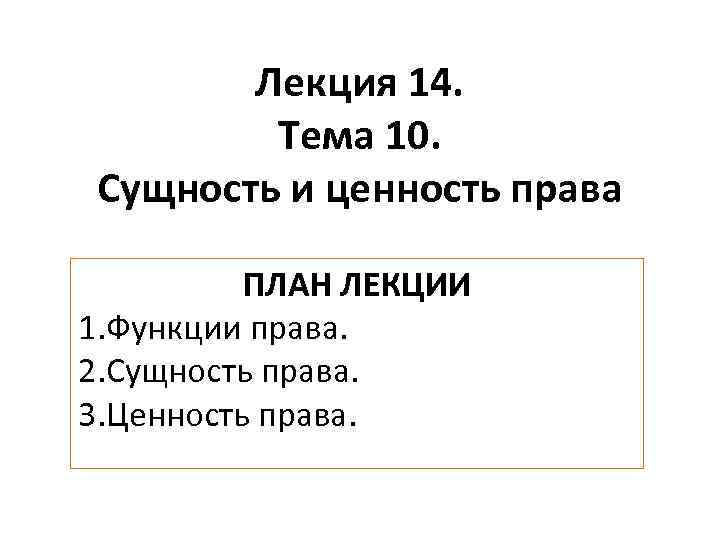 Сущность и ценность образовательных проектов состоят в том чтобы