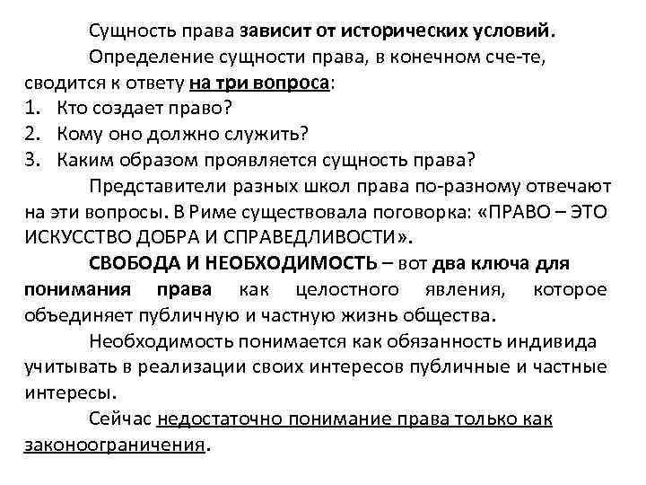 Сущность определения качества. Генерализованные эпилептические припадки. Генерализованные приступы эпилепсии. Генерализованный судорожный приступ. Эпилепсия генерализованная форма.