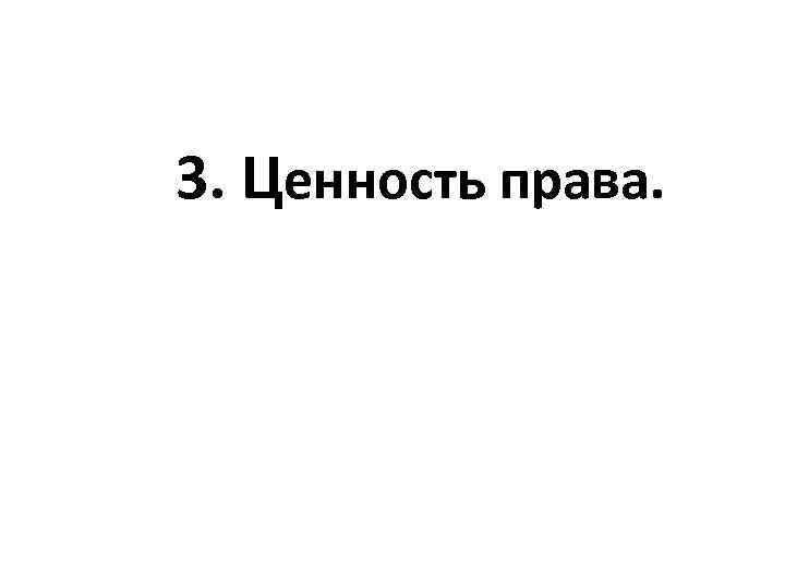 Сущность и ценность образовательных проектов состоят в том чтобы