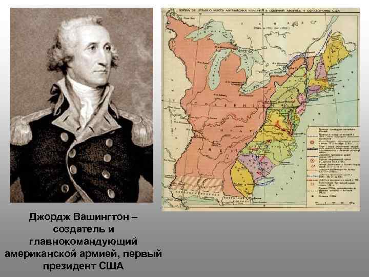 Гражданская война в сша 1861 1865 презентация