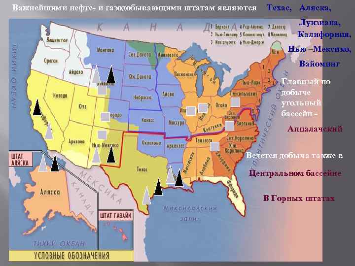 Контурная карта макрорегионы сша