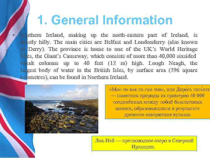 1. General Information • Northern Ireland, making up the north eastern part of Ireland,