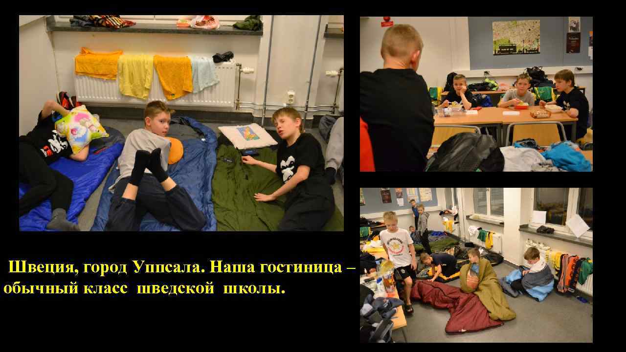  о Воинская обязанность – это основанная на Швеция, город Уппсала. Наша гостиница –