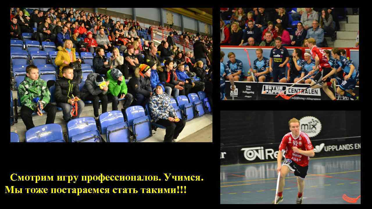  о Воинская обязанность – это основанная на Смотрим игру профессионалов. Учимся. Мы тоже