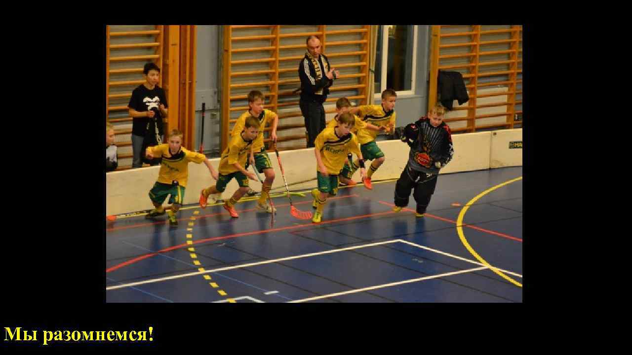  о Воинская обязанность – это основанная на Мы разомнемся! 