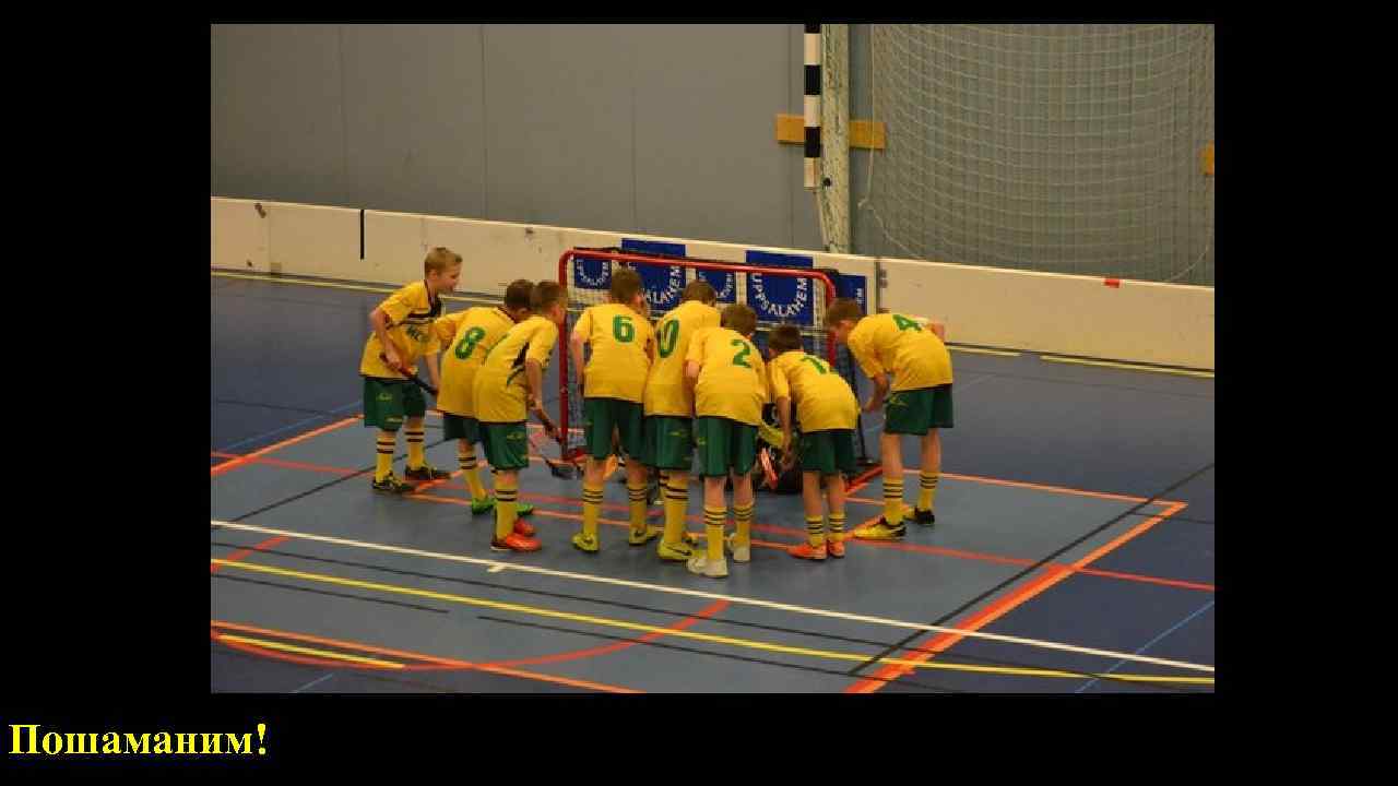  о Воинская обязанность – это основанная на Пошаманим! 