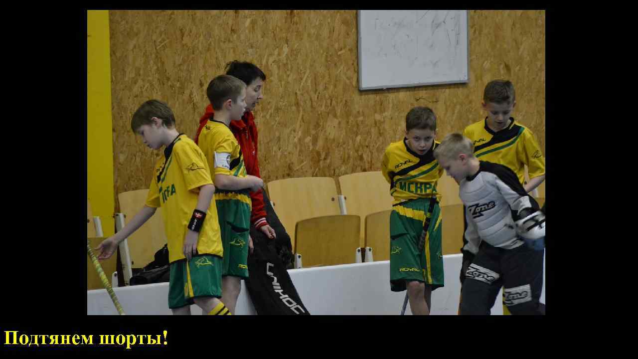  о Воинская обязанность – это основанная на Подтянем шорты! 