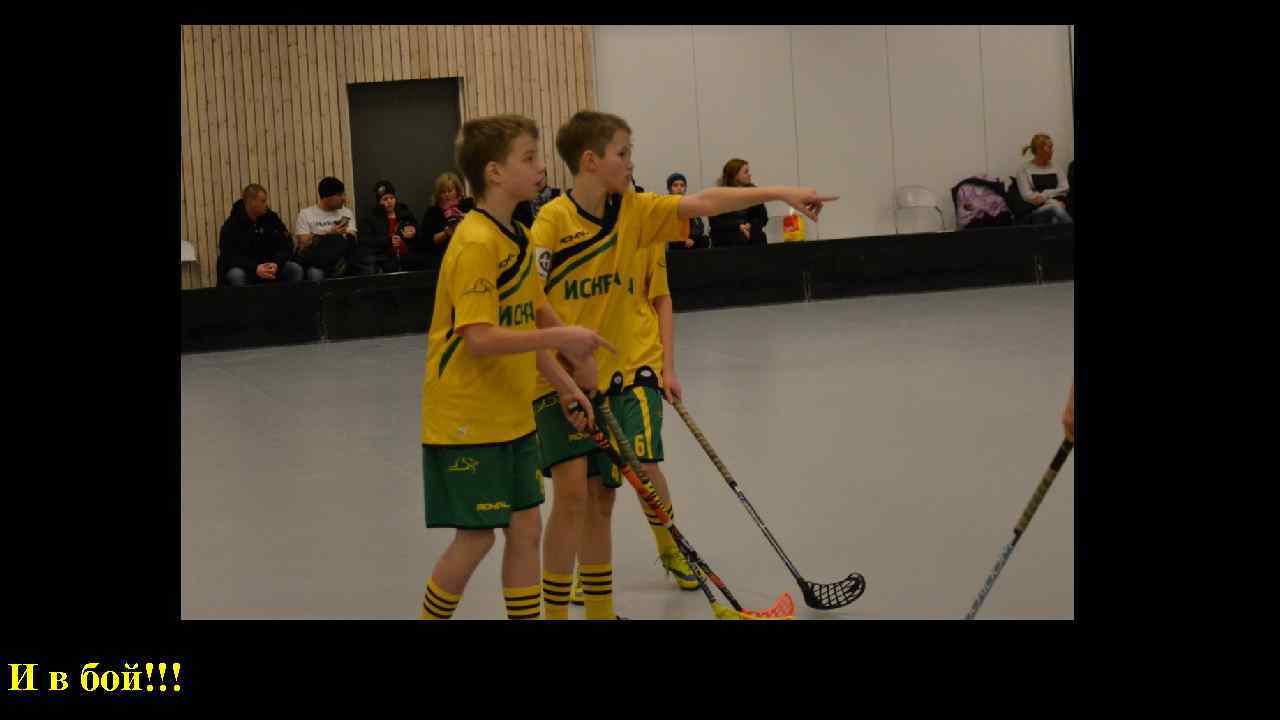  И в бой!!! о Воинская обязанность – это основанная на 