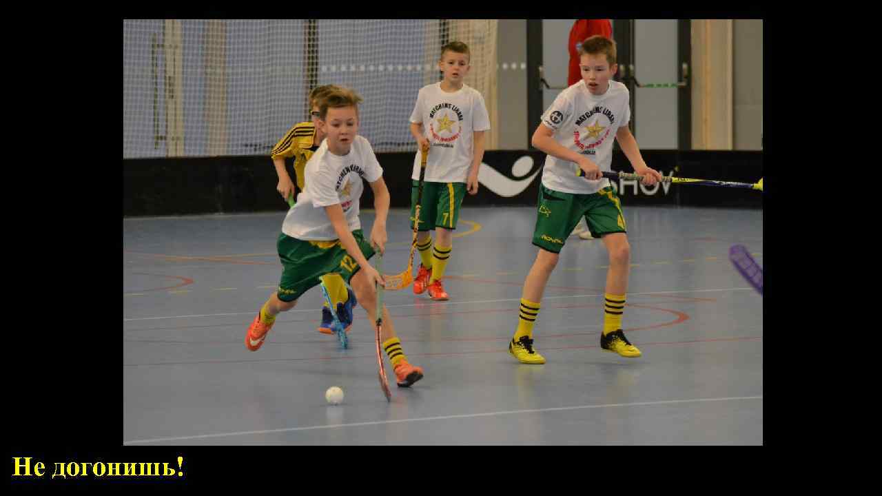  о Воинская обязанность – это основанная на Не догонишь! 