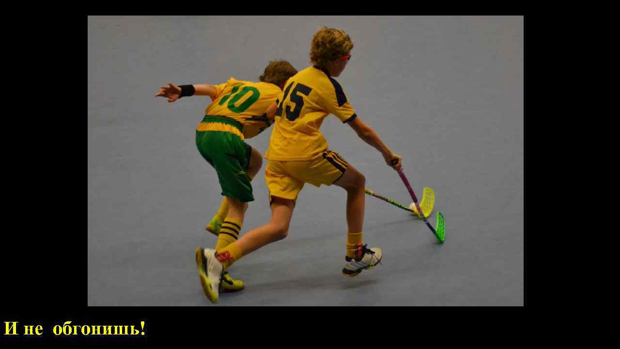  о Воинская обязанность – это основанная на И не обгонишь! 