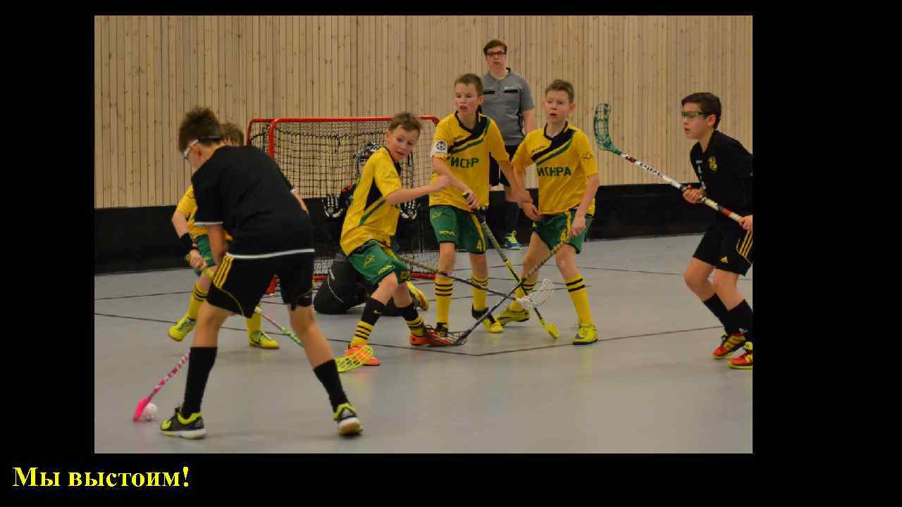  о Воинская обязанность – это основанная на Мы выстоим! 