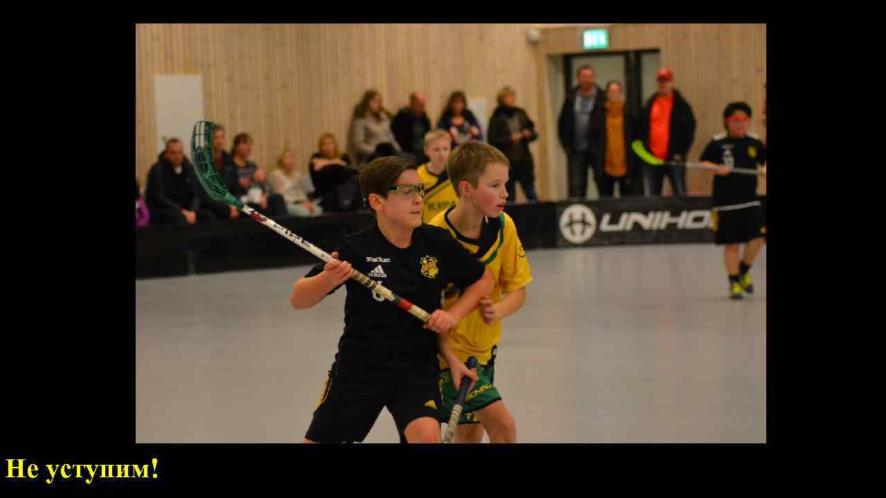  о Воинская обязанность – это основанная на Не уступим! 