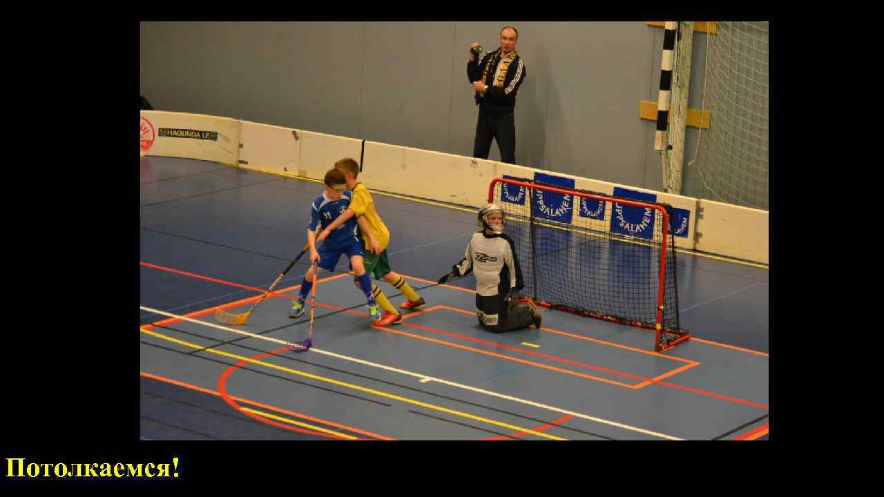  о Воинская обязанность – это основанная на Потолкаемся! 