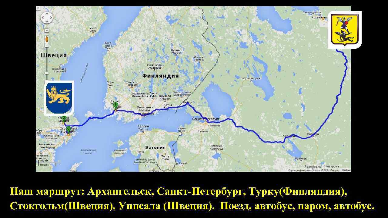 Спб архангельск. Архангельск-Санкт-Петербург. Маршрут поезда Архангельск Санкт-Петербург. Архангельск-Санкт-Петербург маршрут. СПБ Архангельск поезд маршрут.