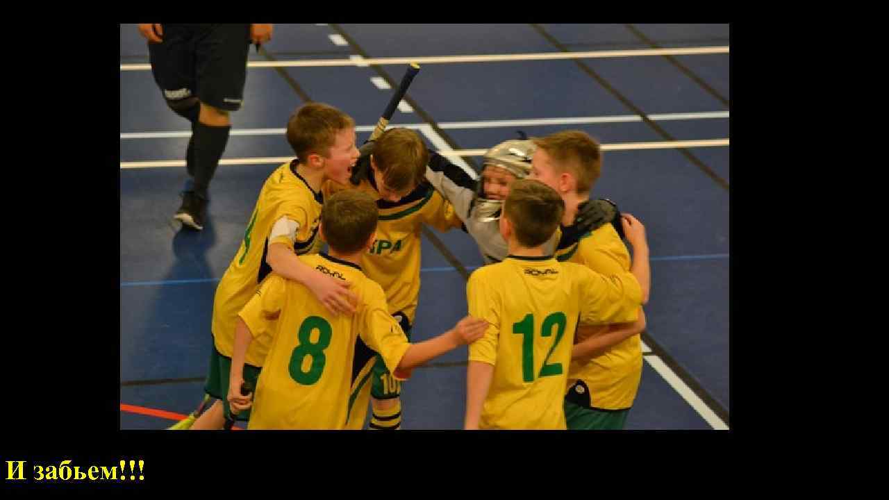  И забьем!!! о Воинская обязанность – это основанная на 