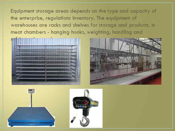 Equipment storage areas depends on the type and capacity of the enterprise, regulations inventory.