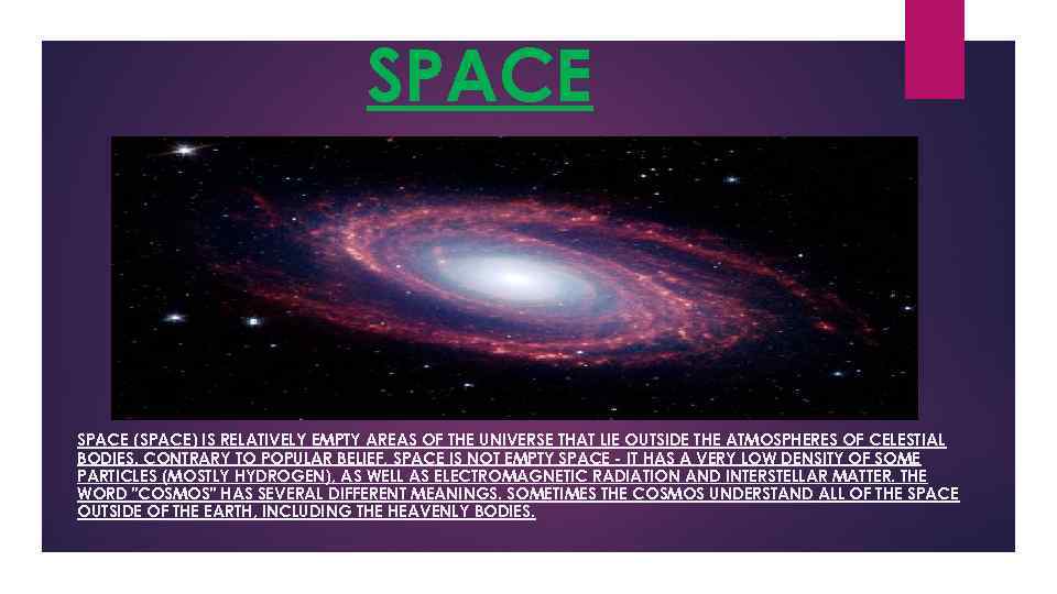 SPACE (SPACE) IS RELATIVELY EMPTY AREAS OF THE UNIVERSE THAT LIE OUTSIDE THE ATMOSPHERES