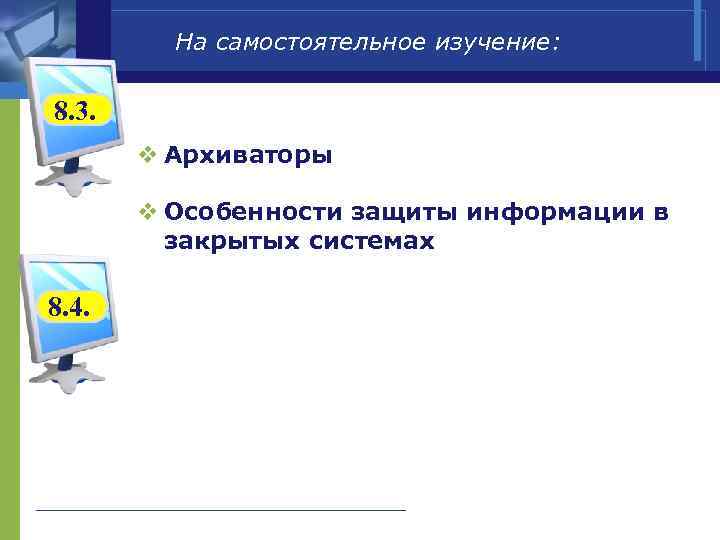 1053 служба не ответила на запрос своевременно