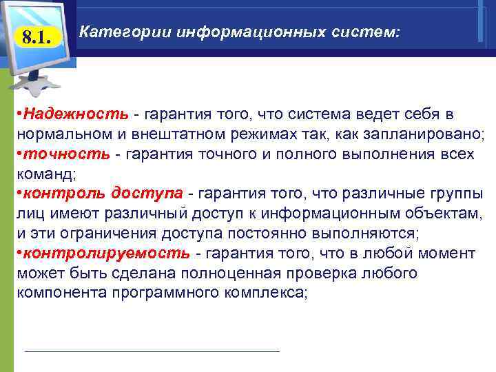 1053 служба не ответила на запрос своевременно