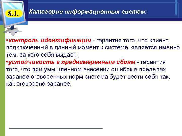 1053 служба не ответила на запрос своевременно