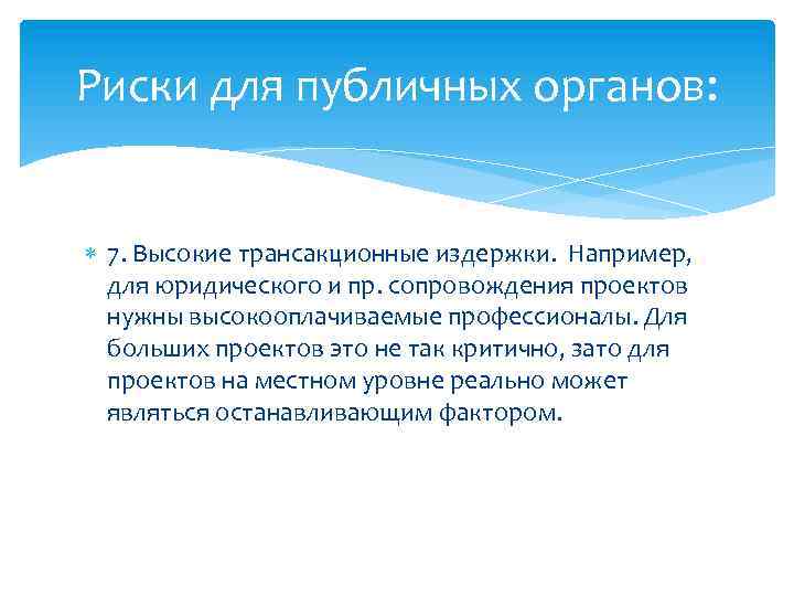 Обычный определение. Логические ошибки в тексте. Логические ошибки при работе с текстом. Логические ошибки компьютера. Логические ошибки в разговоре.