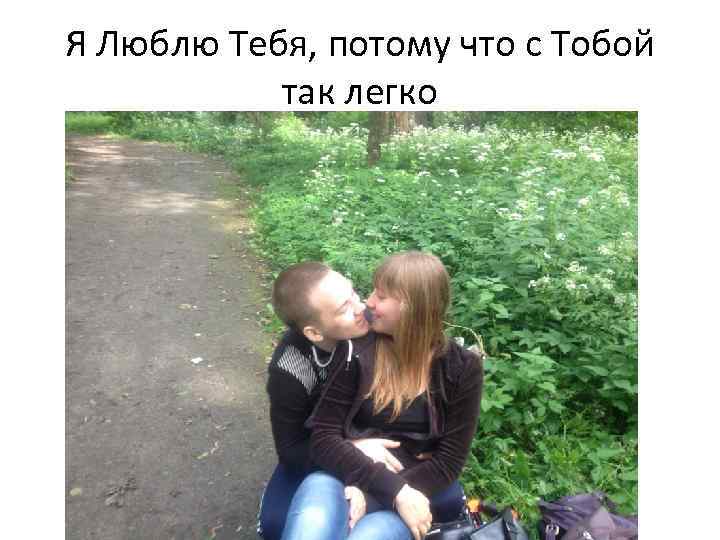 Люблю потому что люблю картинки