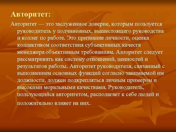 Объективное требование