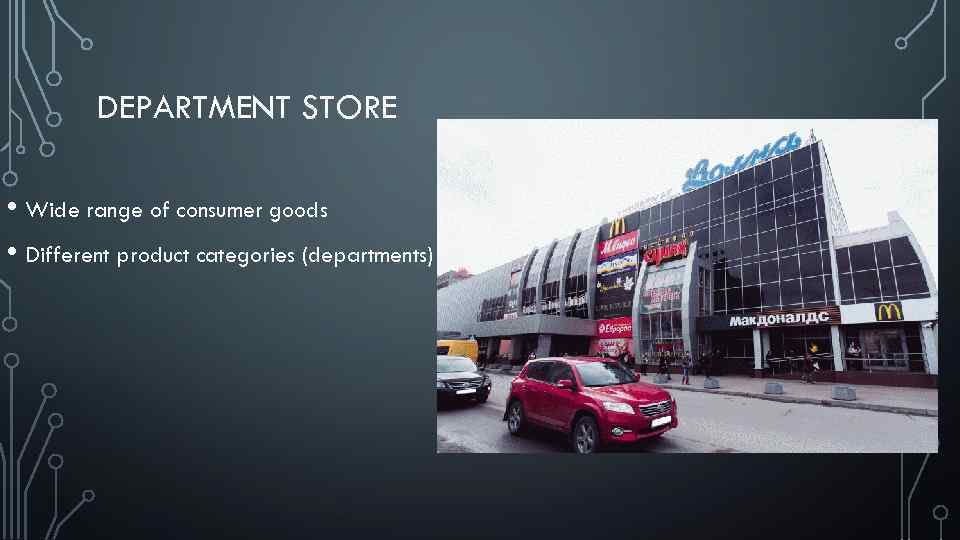 DEPARTMENT STORE • Wide range of consumer goods • Different product categories (departments) 