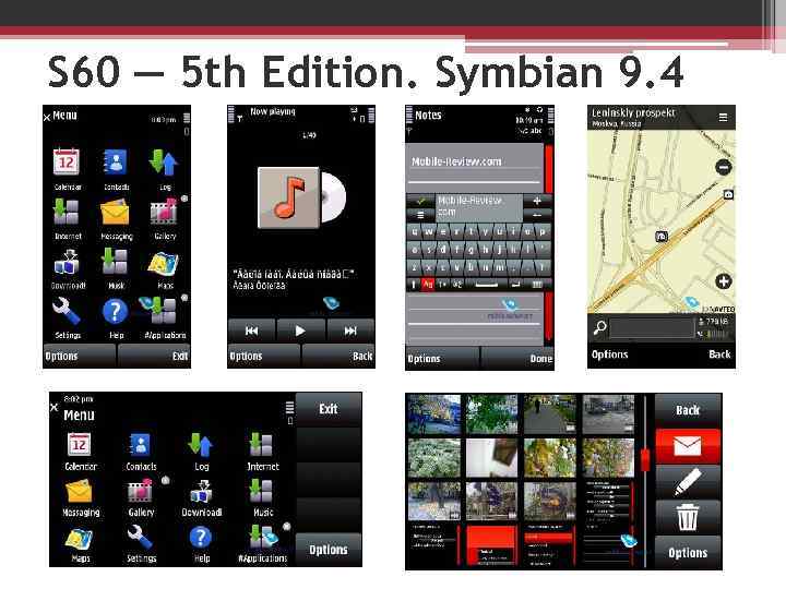 S 60 — 5 th Edition. Symbian 9. 4 