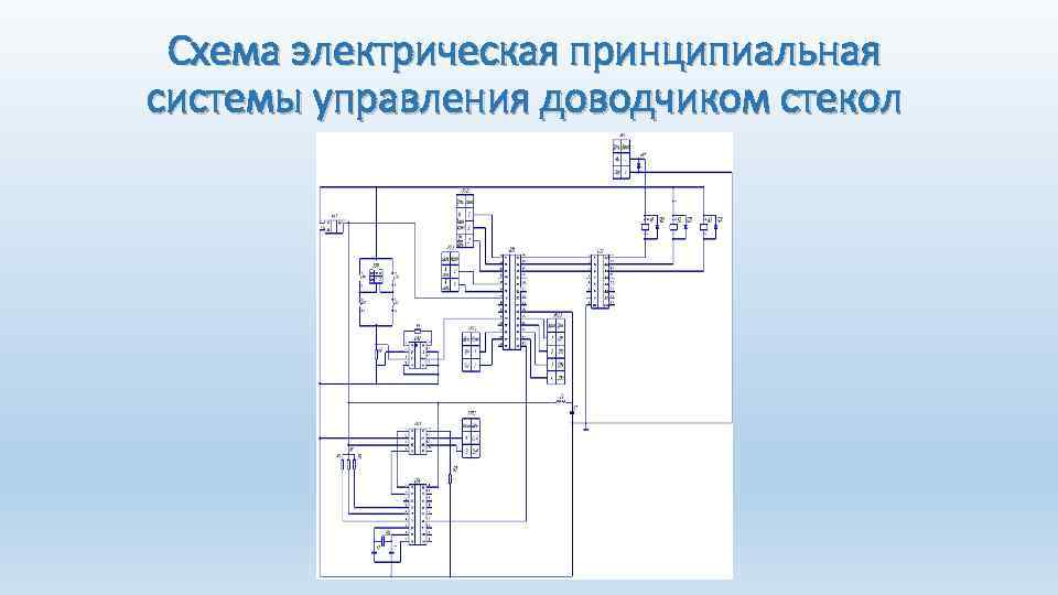 Лифт самарканд схема