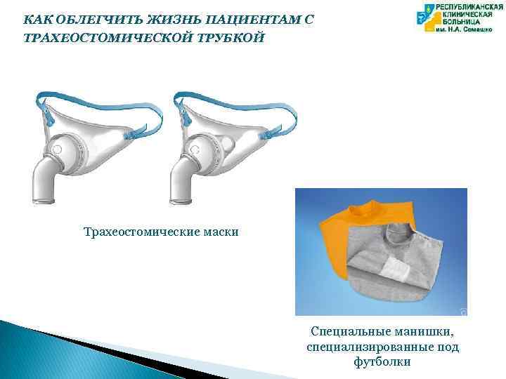 Как облегчить презентацию