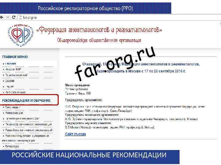 ar f . ru rg. o 2009 г 