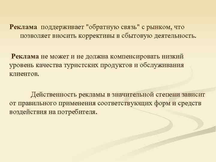 Реклама поддерживает 