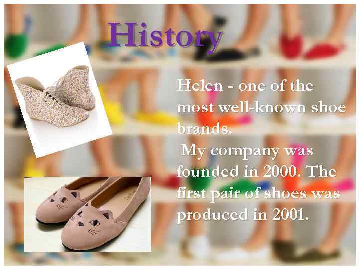 History Helen - one of the most well-known shoe brands. My company was founded