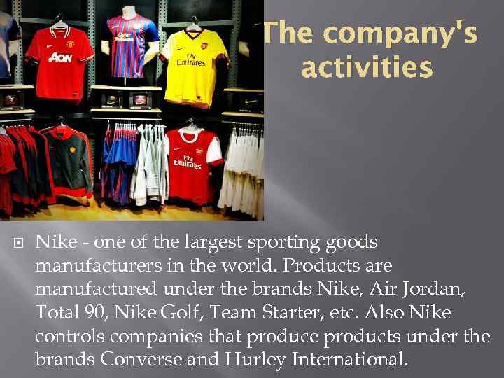 The company's activities Nike - one of the largest sporting goods manufacturers in the