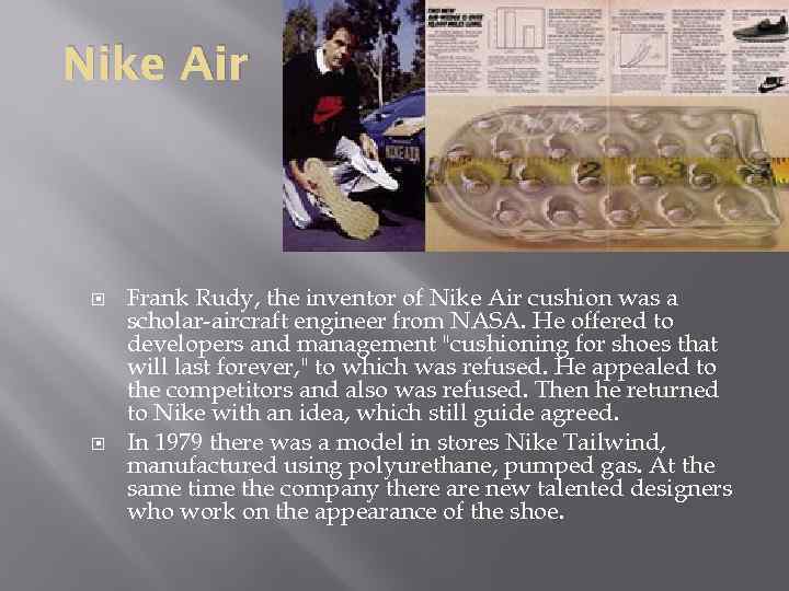 Nike Air Frank Rudy, the inventor of Nike Air cushion was a scholar-aircraft engineer