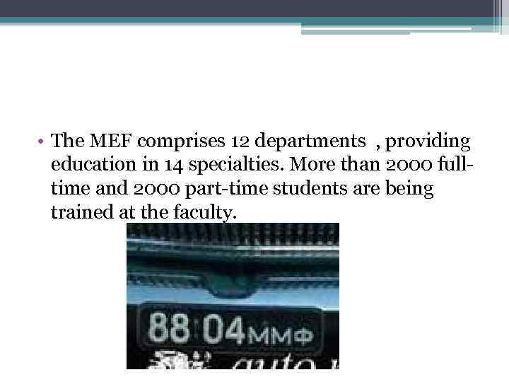  • The MEF comprises 12 departments , providing education in 14 specialties. More