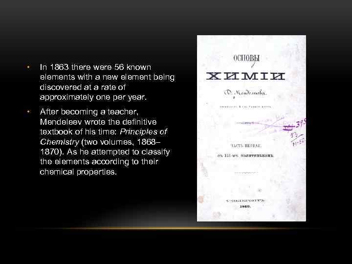  • In 1863 there were 56 known elements with a new element being