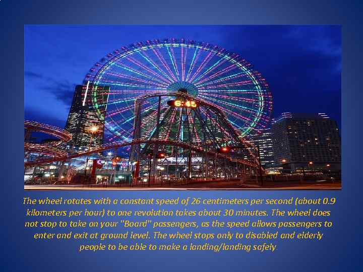 The wheel rotates with a constant speed of 26 centimeters per second (about 0.