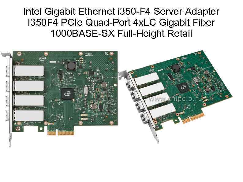 Intel gigabit network