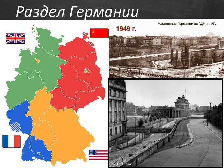 Карта гдр на русском языке 1980