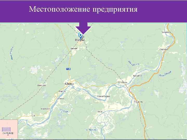Местоположение предприятия 