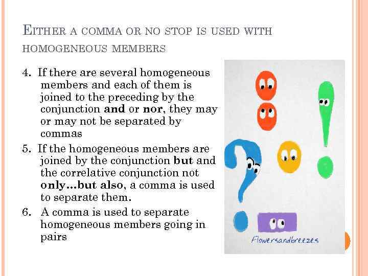 EITHER A COMMA OR NO STOP IS USED WITH HOMOGENEOUS MEMBERS 4. If there