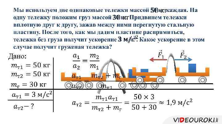  Дано: 