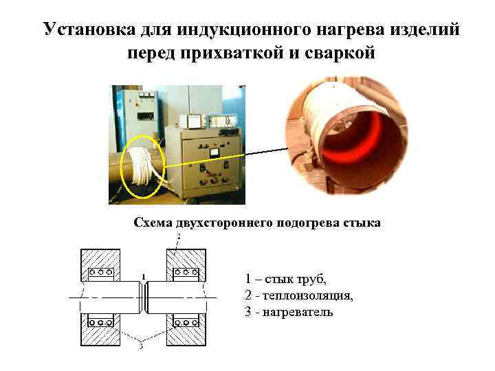 Tc4021bp схема включения