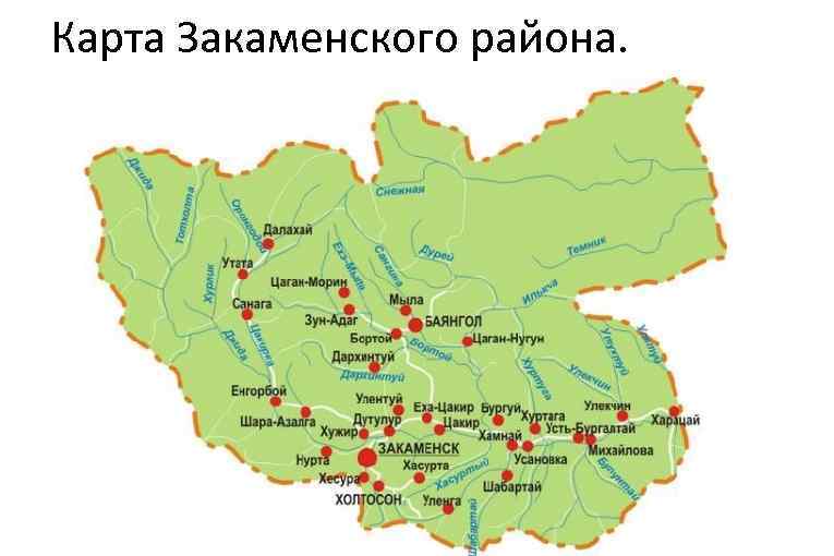 Карта Закаменского района. 
