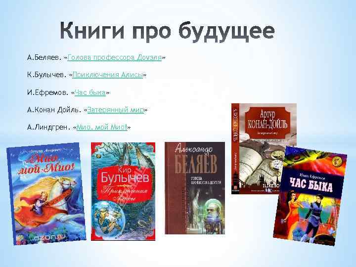 Самые интересные книги в скайриме