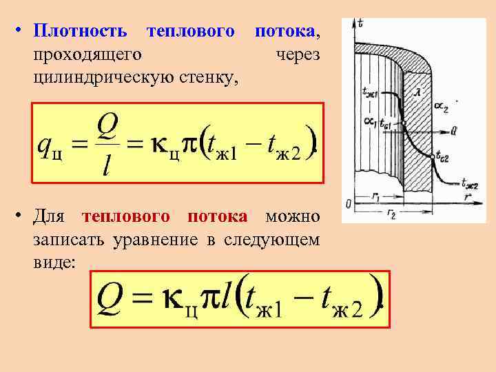 На рисунке изображены 4 бруска стрелки показывают направление теплопередачи одного бруска к другому